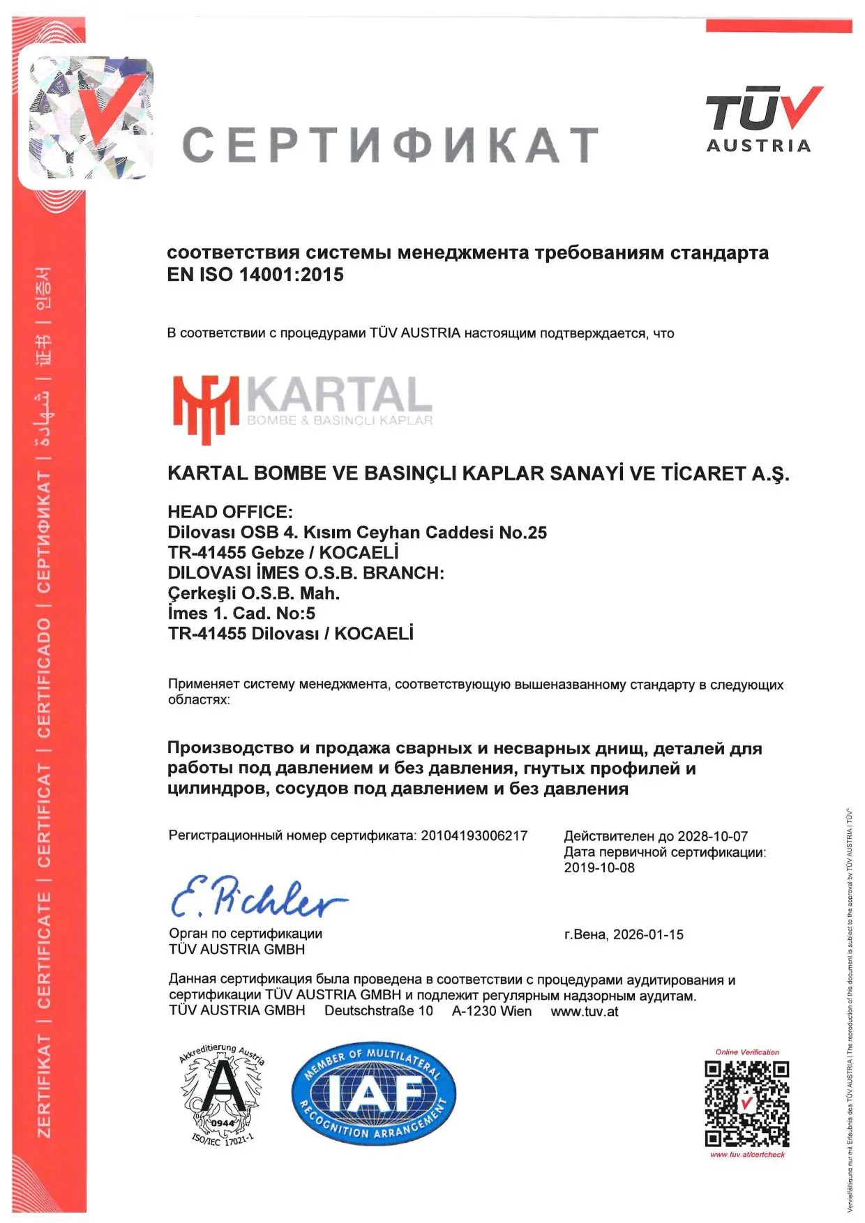 Certificate 6