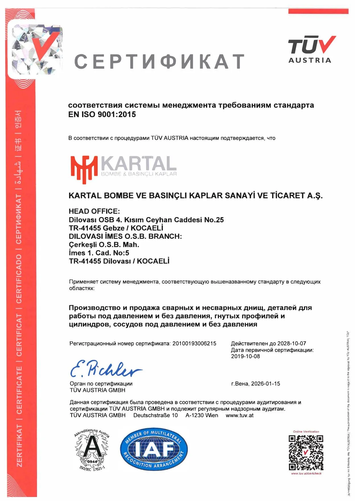 Certificate 3